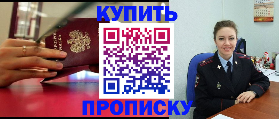 временная регистрация адрес в Коркино