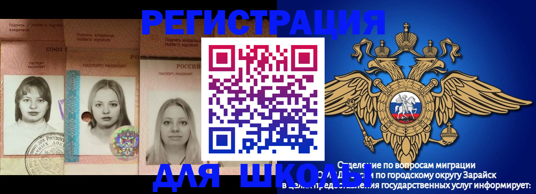 прописка законно в Коркино